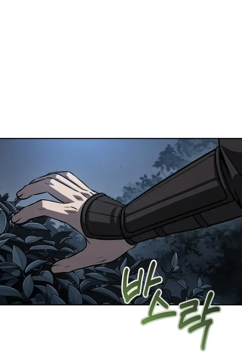 Nano Machine Chapter 165 Page 82