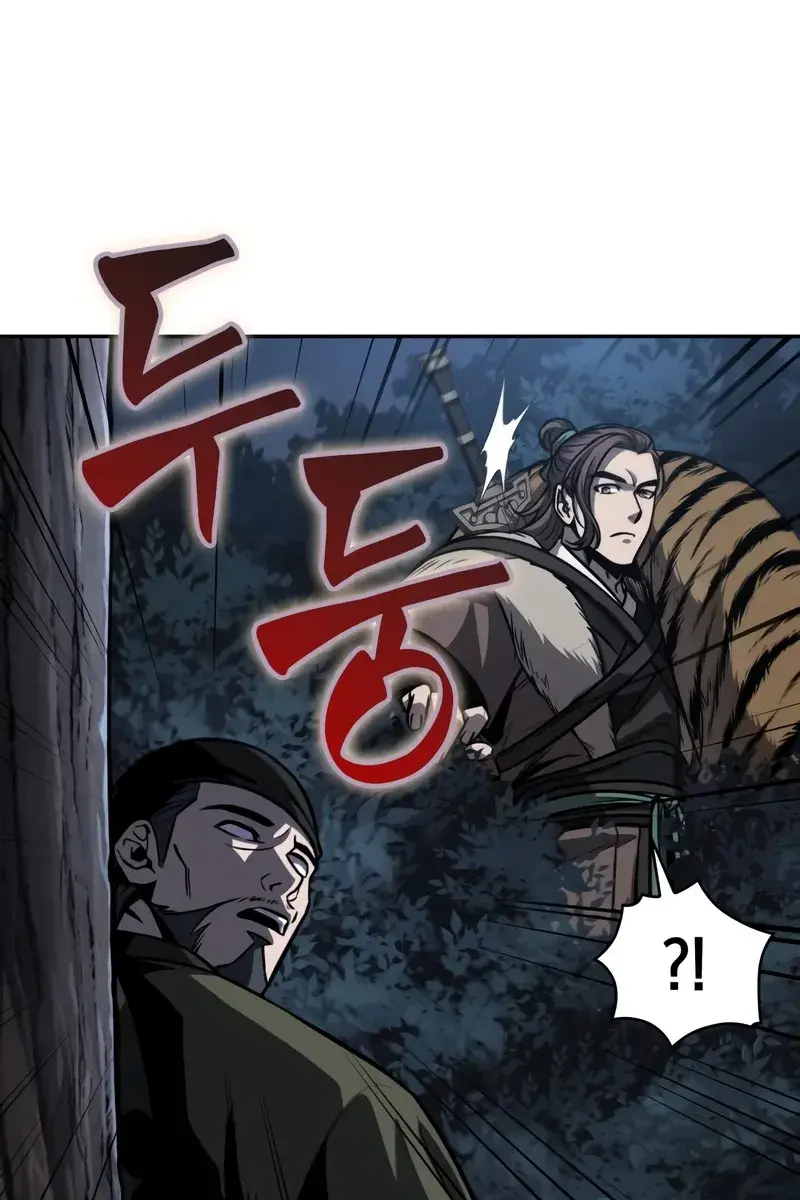 Nano Machine Chapter 165 Page 83