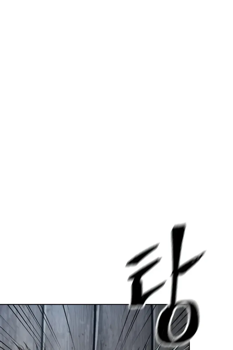 Nano Machine Chapter 165 Page 94