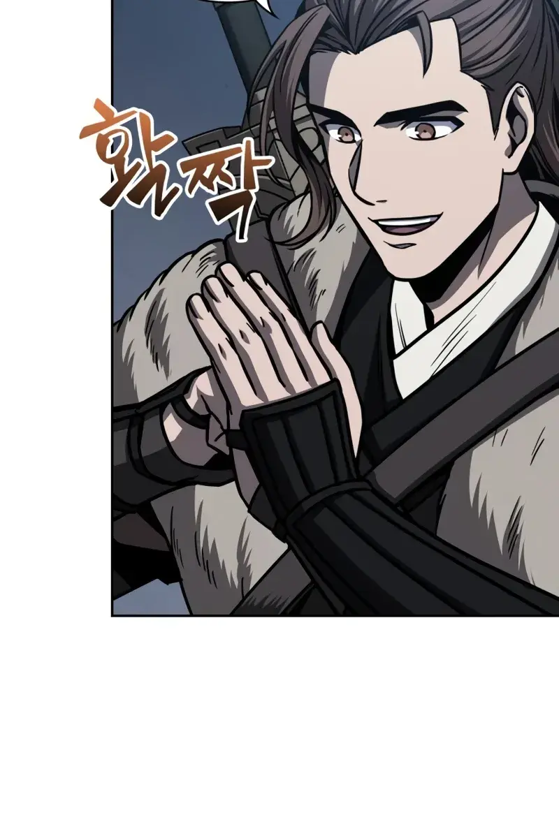 Nano Machine Chapter 166 Page 9