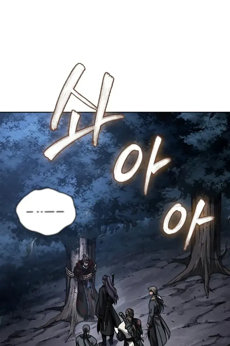 Nano Machine Chapter 166 Page 21