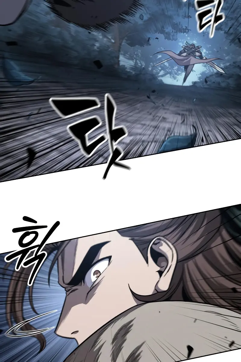 Nano Machine Chapter 167 Page 5