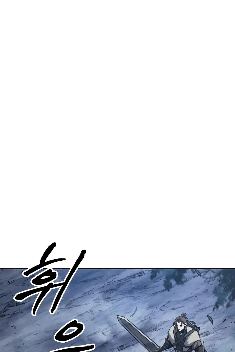 Nano Machine Chapter 167 Page 23