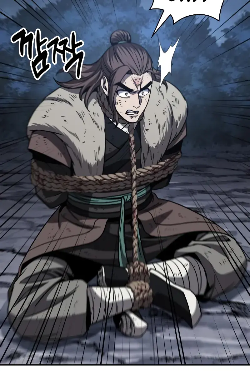 Nano Machine Chapter 167 Page 71