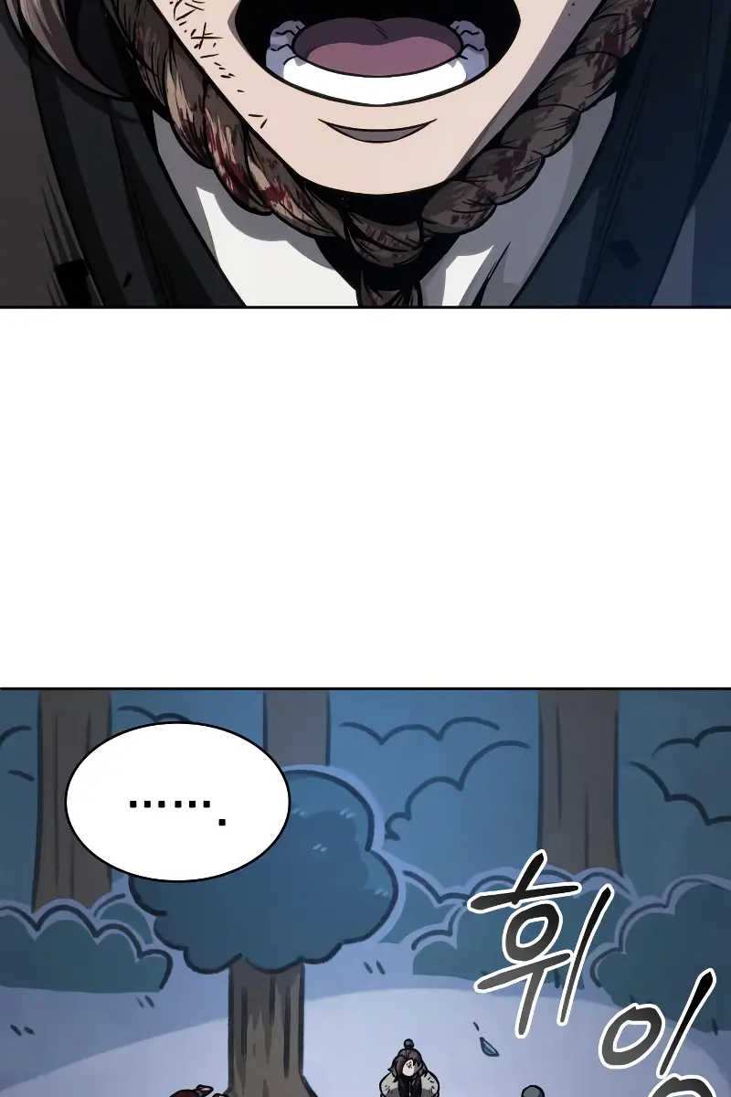 Nano Machine Chapter 167 Page 82