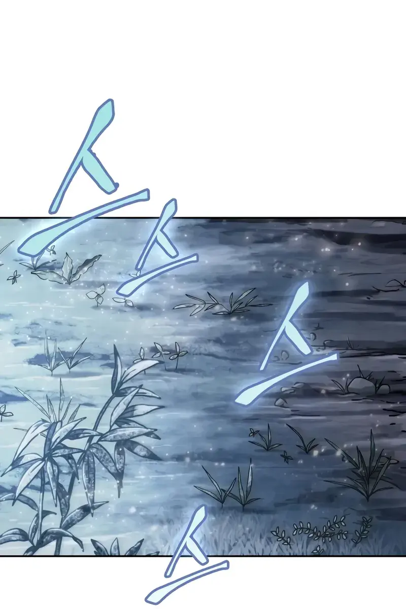 Nano Machine Chapter 168 Page 71