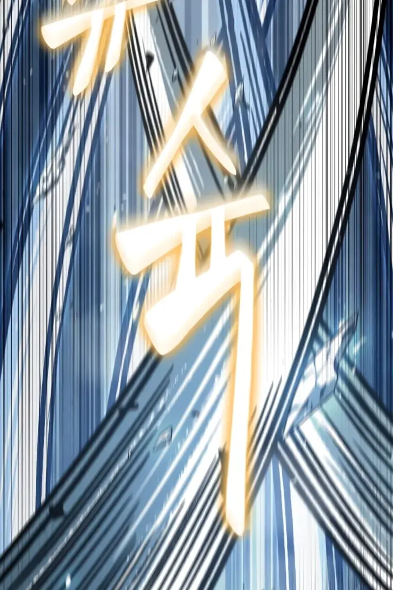 Nano Machine Chapter 169 Page 71