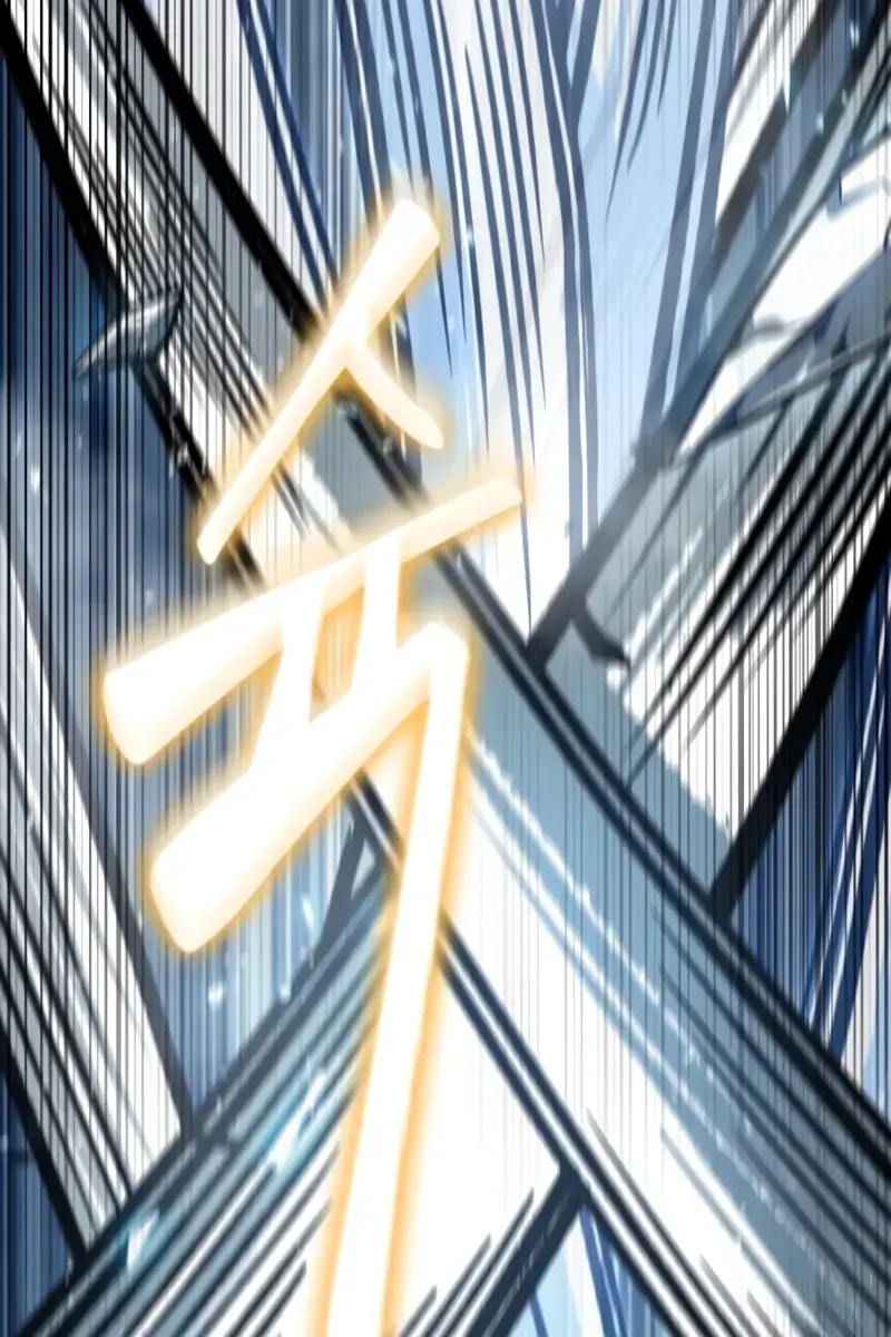 Nano Machine Chapter 169 Page 73