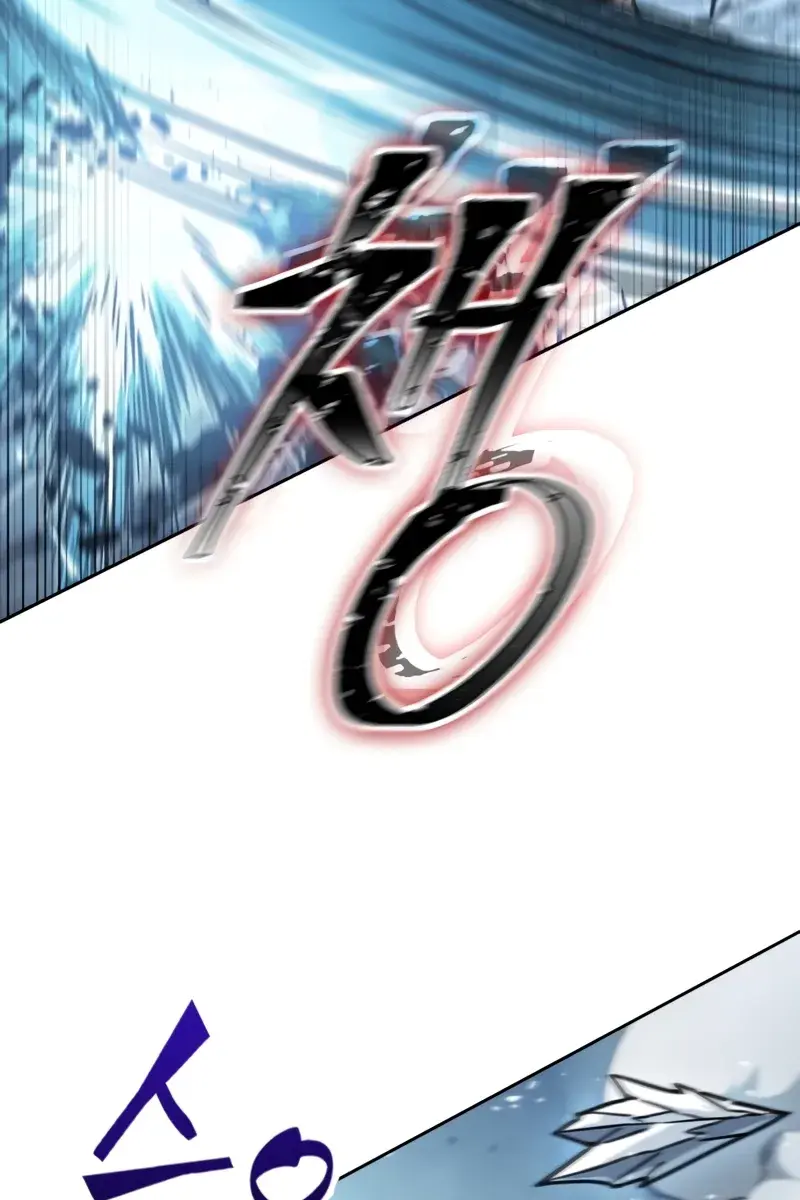 Nano Machine Chapter 169 Page 78