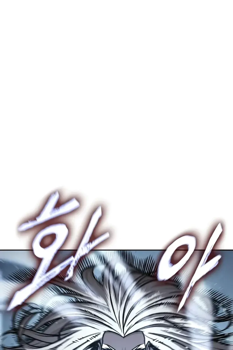 Nano Machine Chapter 170 Page 2