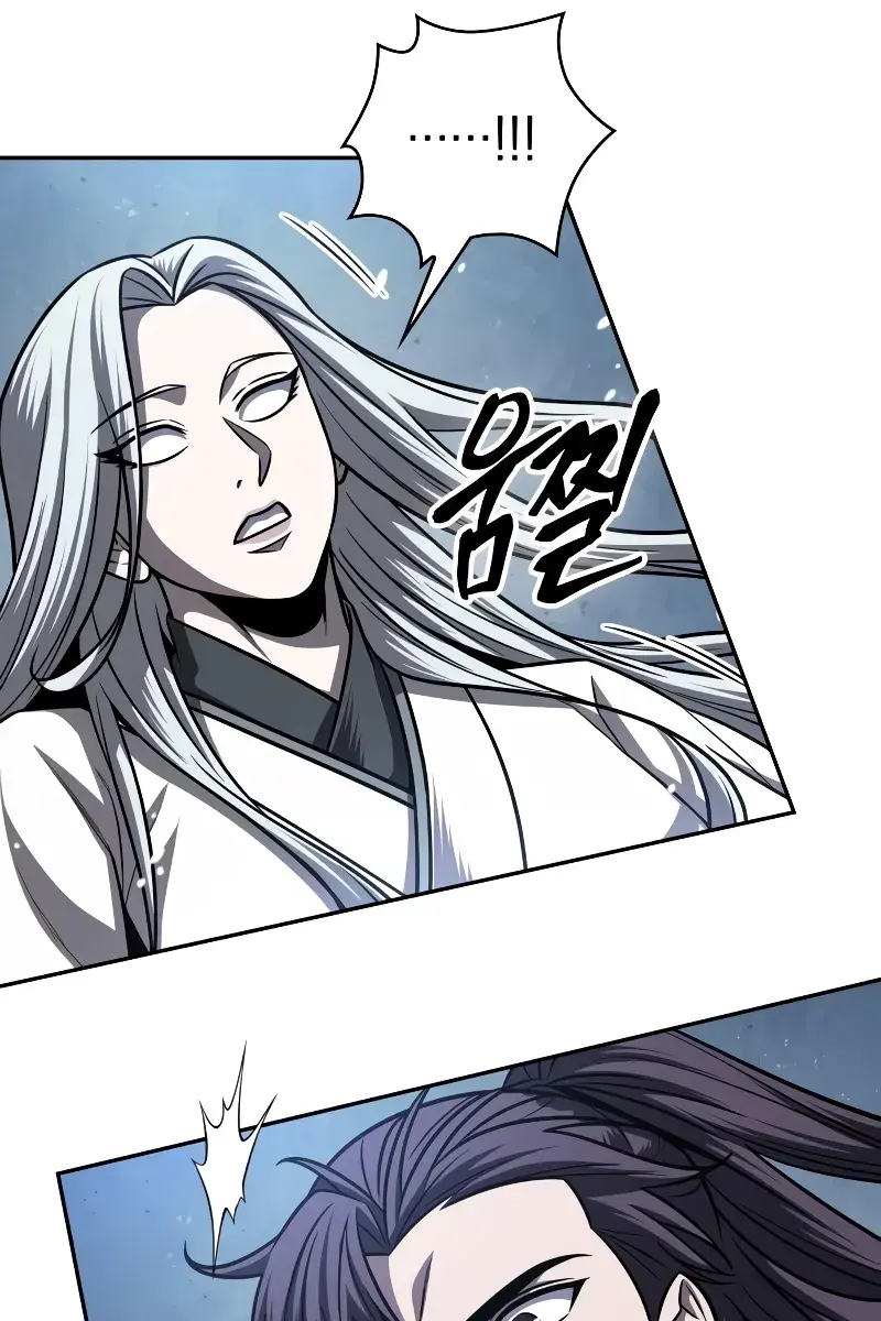 Nano Machine Chapter 170 Page 14