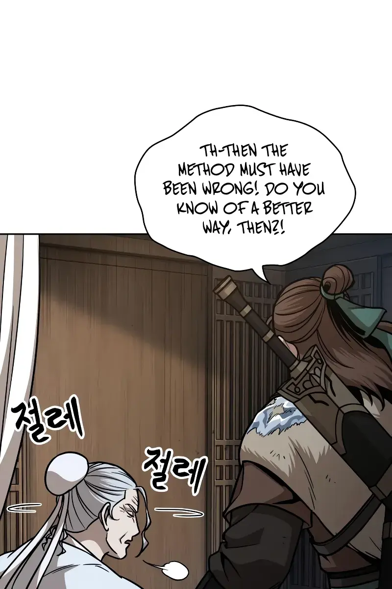 Nano Machine Chapter 170 Page 96