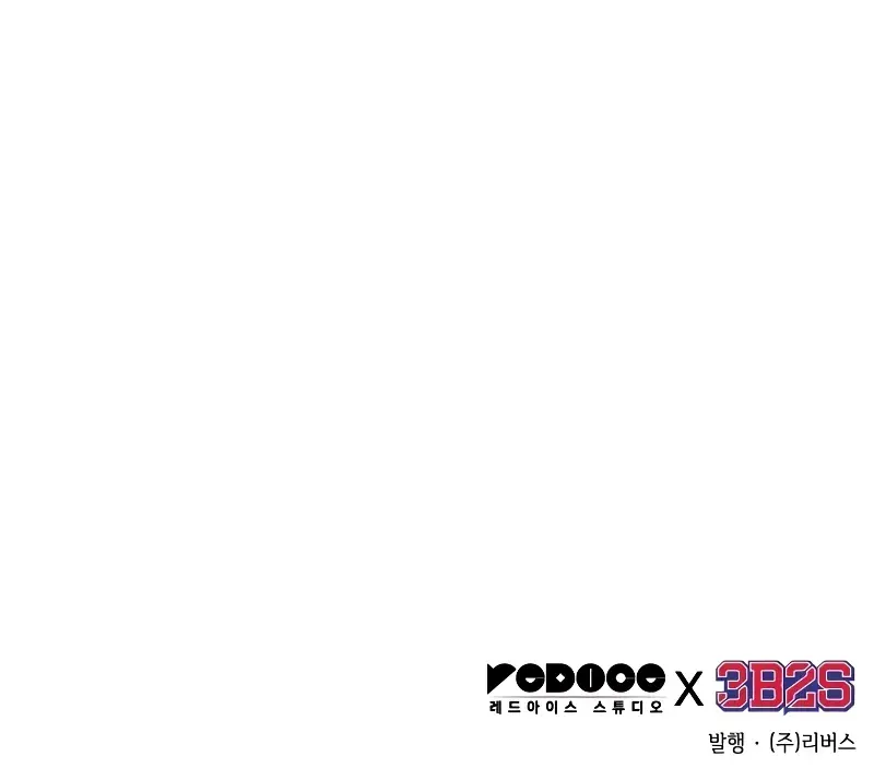 Nano Machine Chapter 170 Page 106