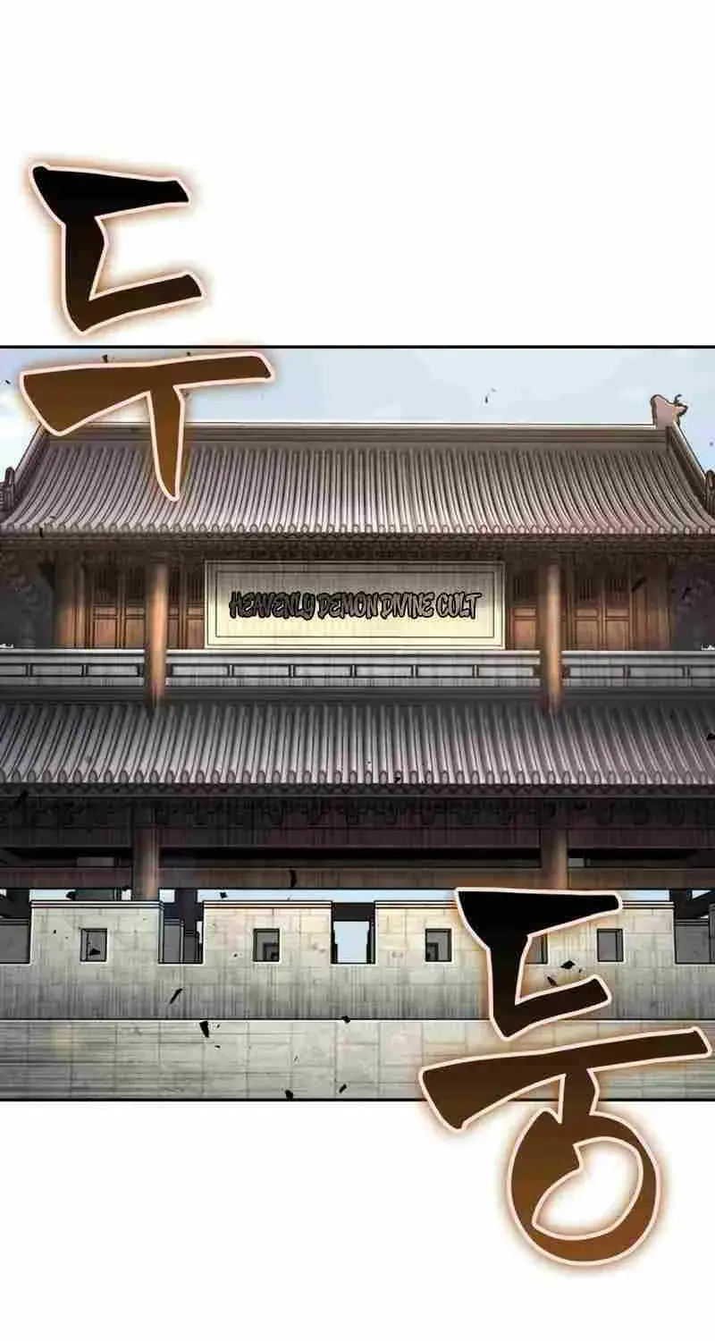 Nano Machine Chapter 171.3 Page 25