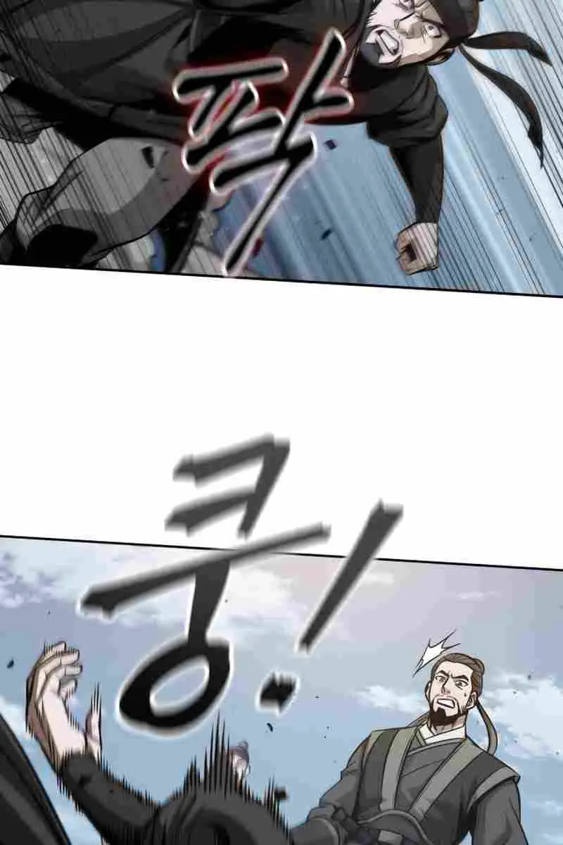 Nano Machine Chapter 171.59 Page 43