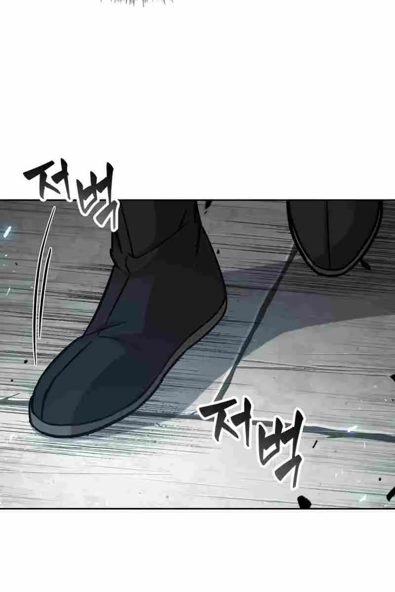 Nano Machine Chapter 171.59 Page 72