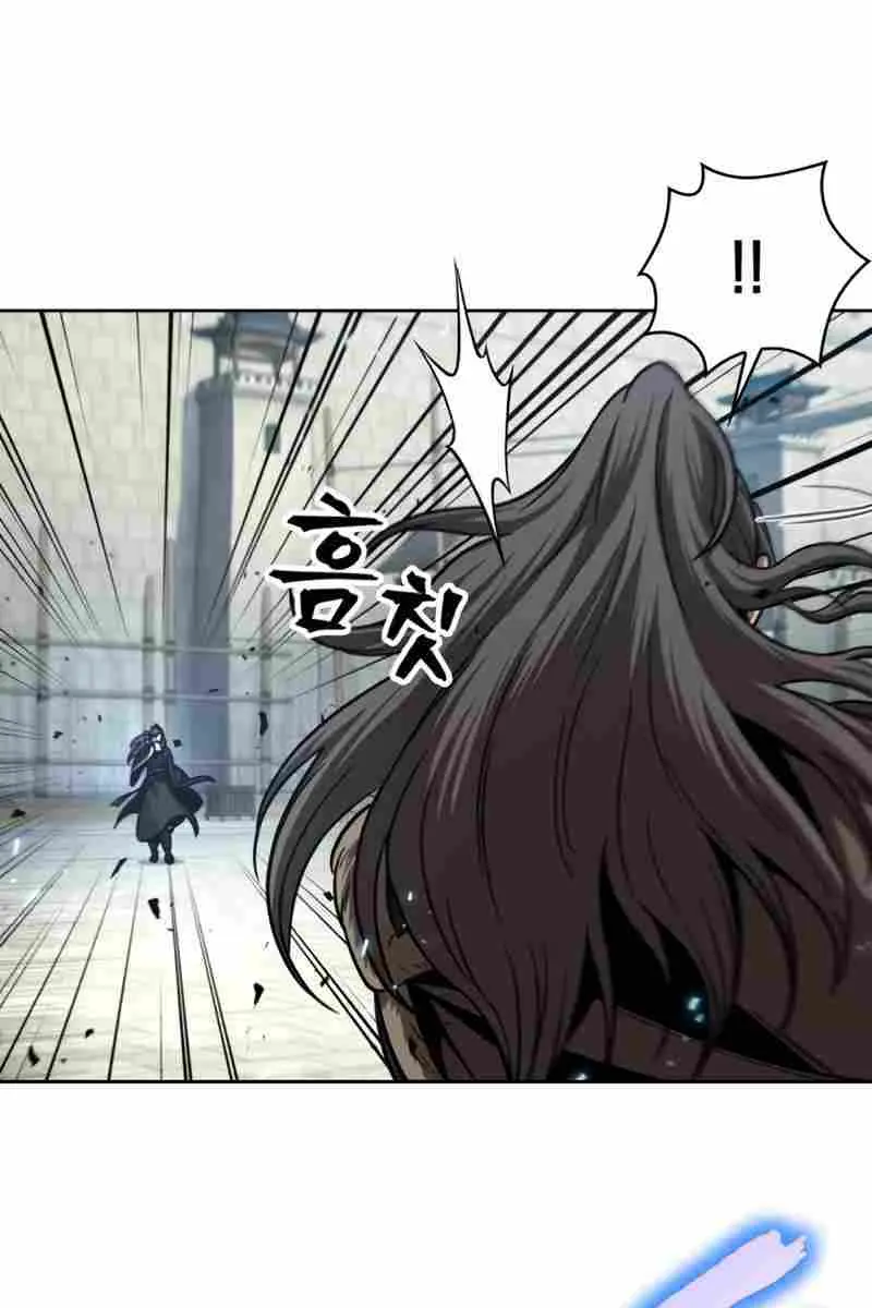 Nano Machine Chapter 171.59 Page 73