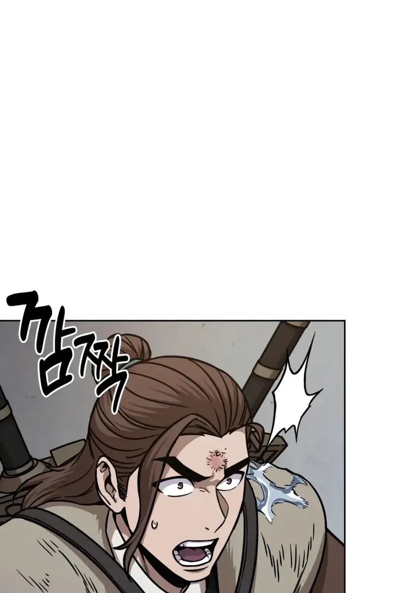 Nano Machine Chapter 171 Page 2