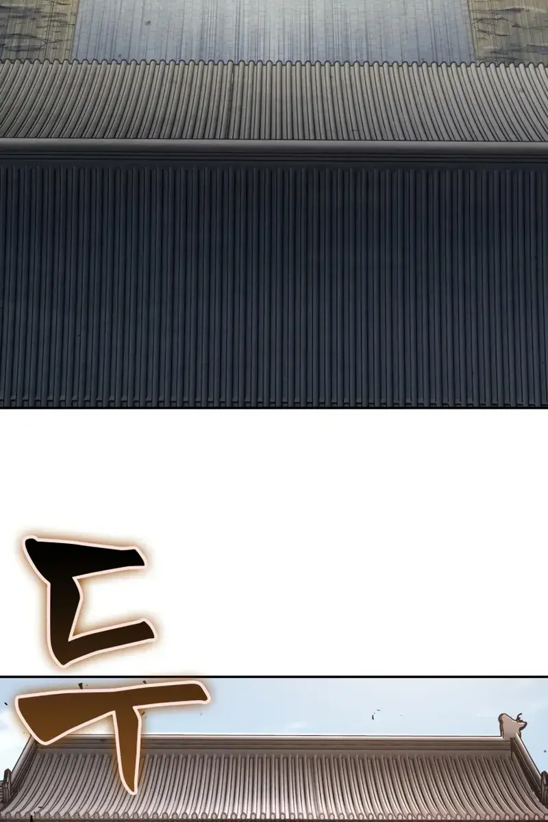 Nano Machine Chapter 171 Page 29