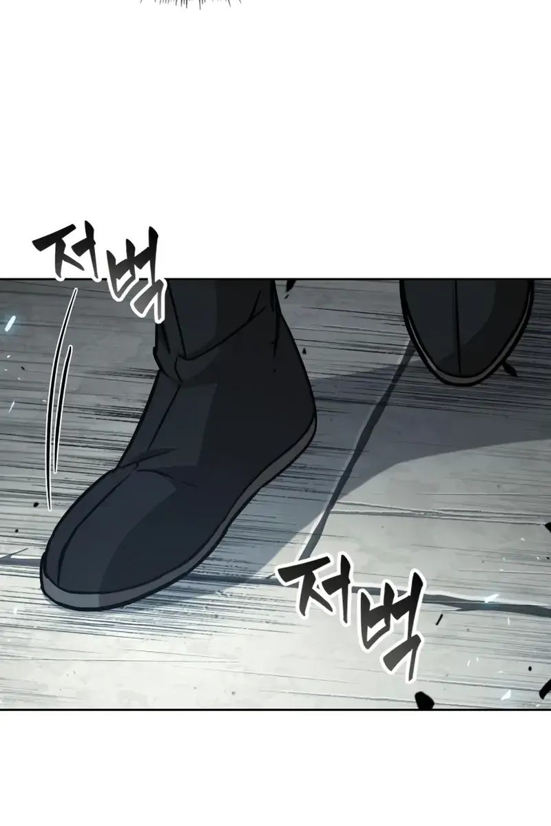 Nano Machine Chapter 171 Page 71