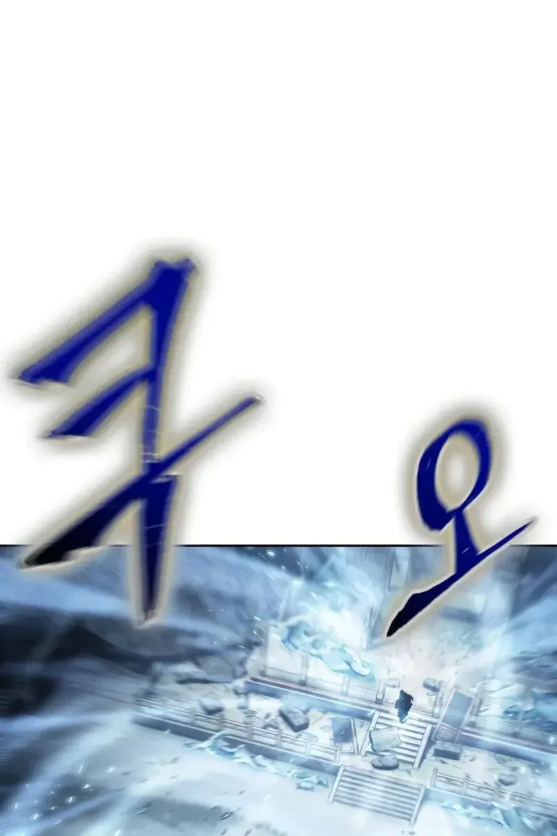 Nano Machine Chapter 172 Page 25