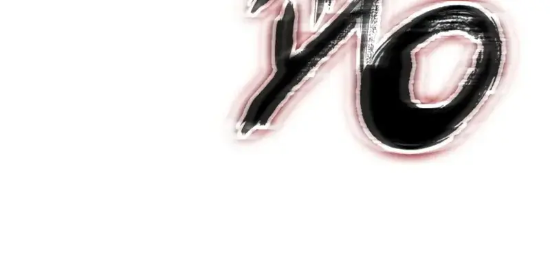 Nano Machine Chapter 172 Page 75