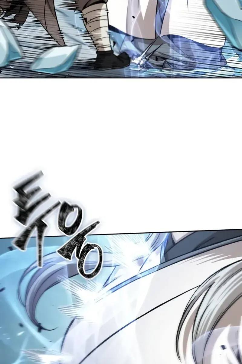 Nano Machine Chapter 172 Page 81