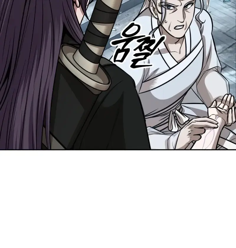 Nano Machine Chapter 172 Page 100