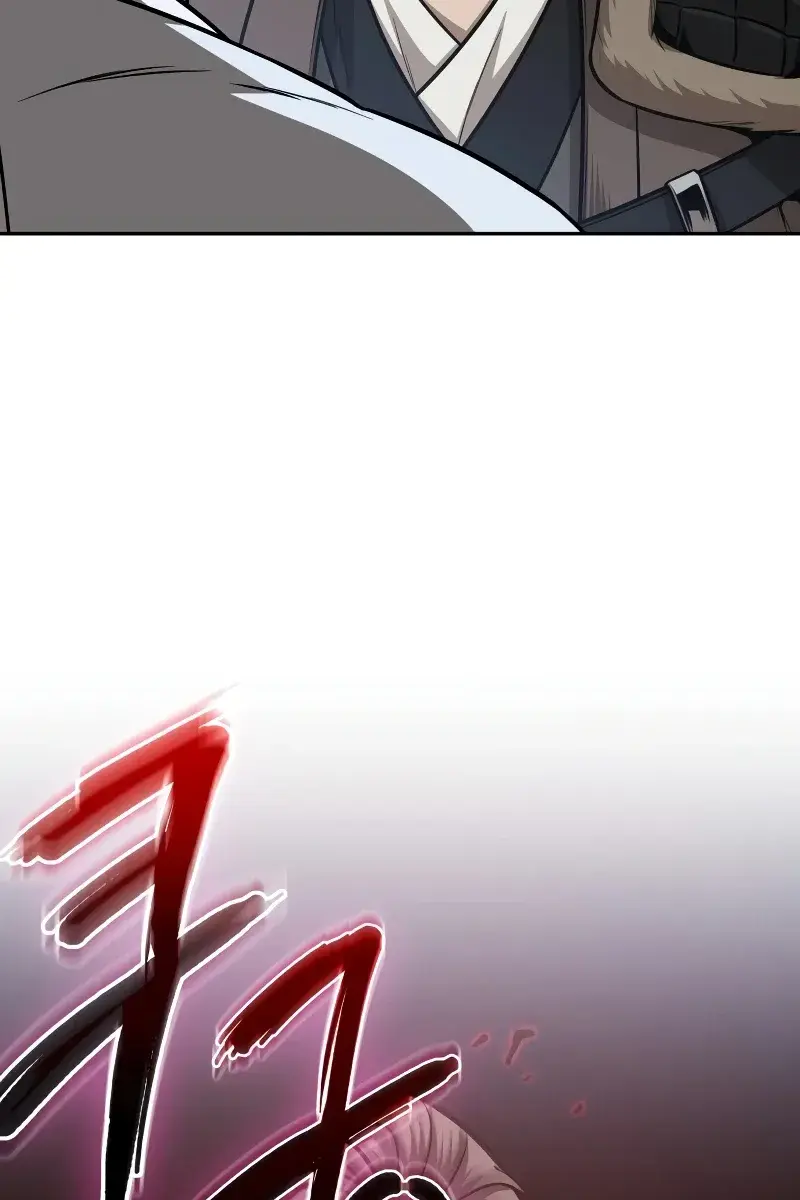 Nano Machine Chapter 173 Page 4