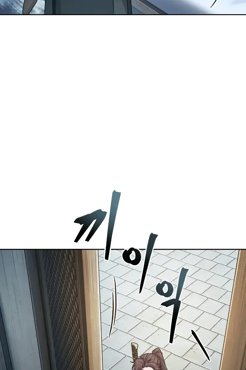 Nano Machine Chapter 173 Page 91