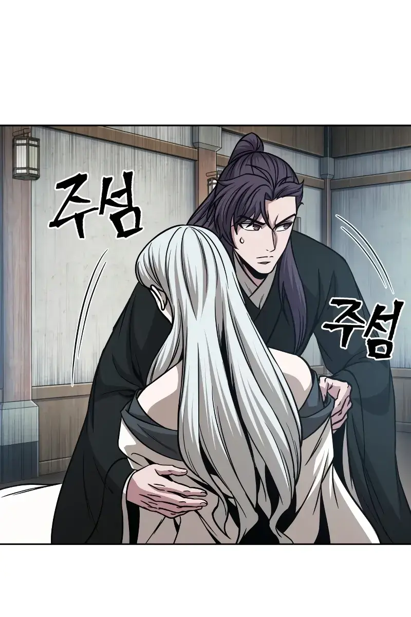 Nano Machine Chapter 173 Page 96