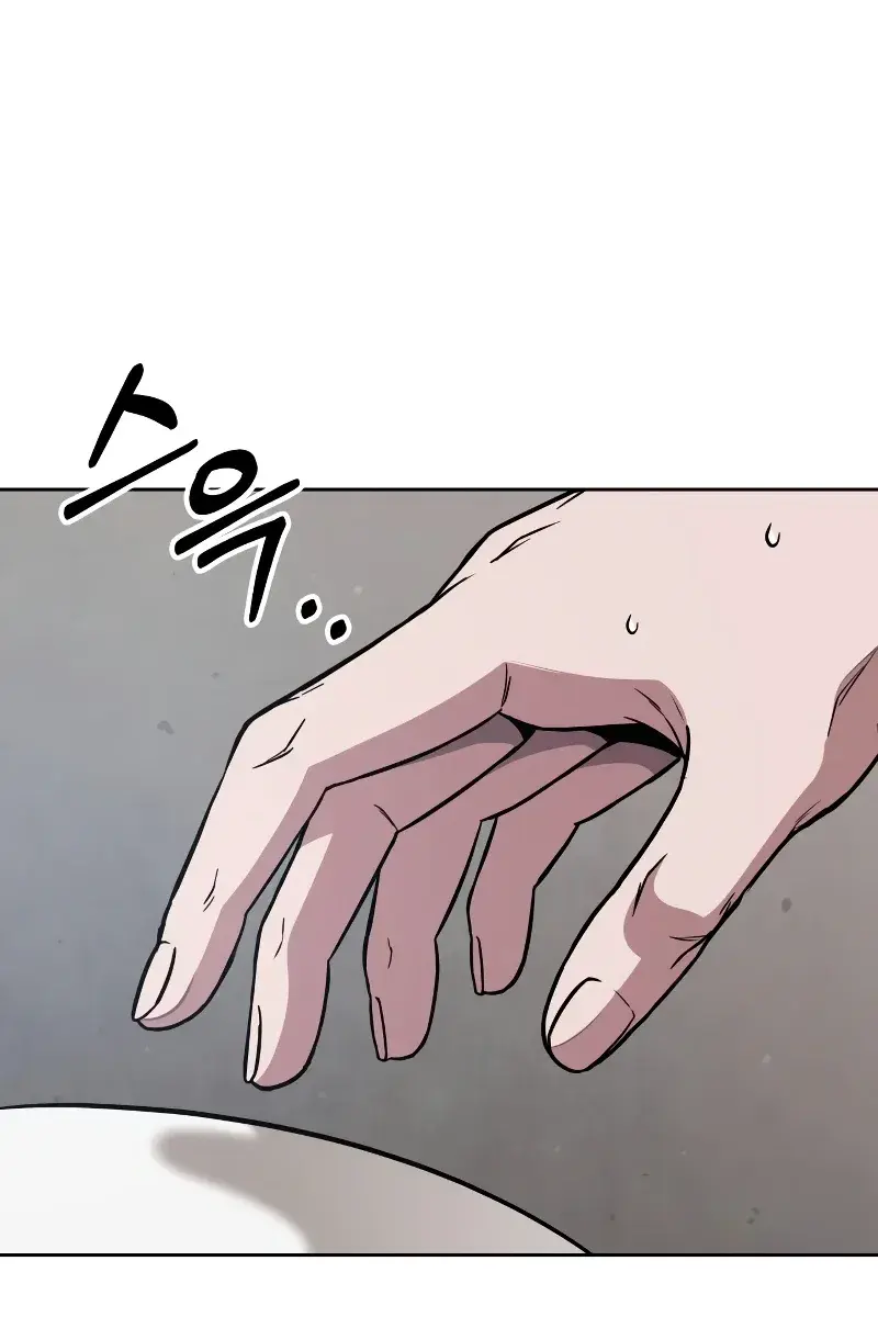 Nano Machine Chapter 173 Page 100