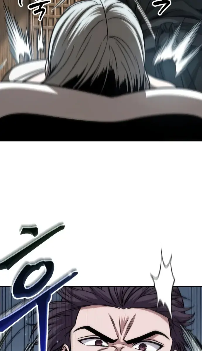 Nano Machine Chapter 174 Page 3