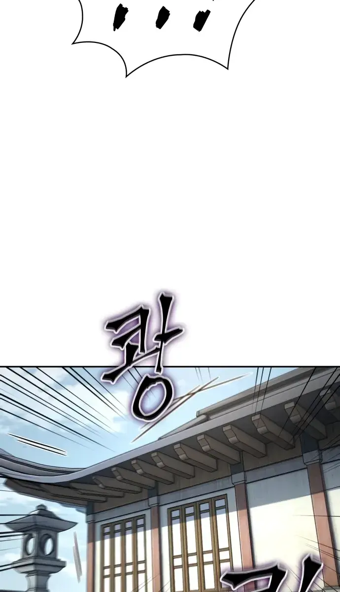 Nano Machine Chapter 174 Page 6