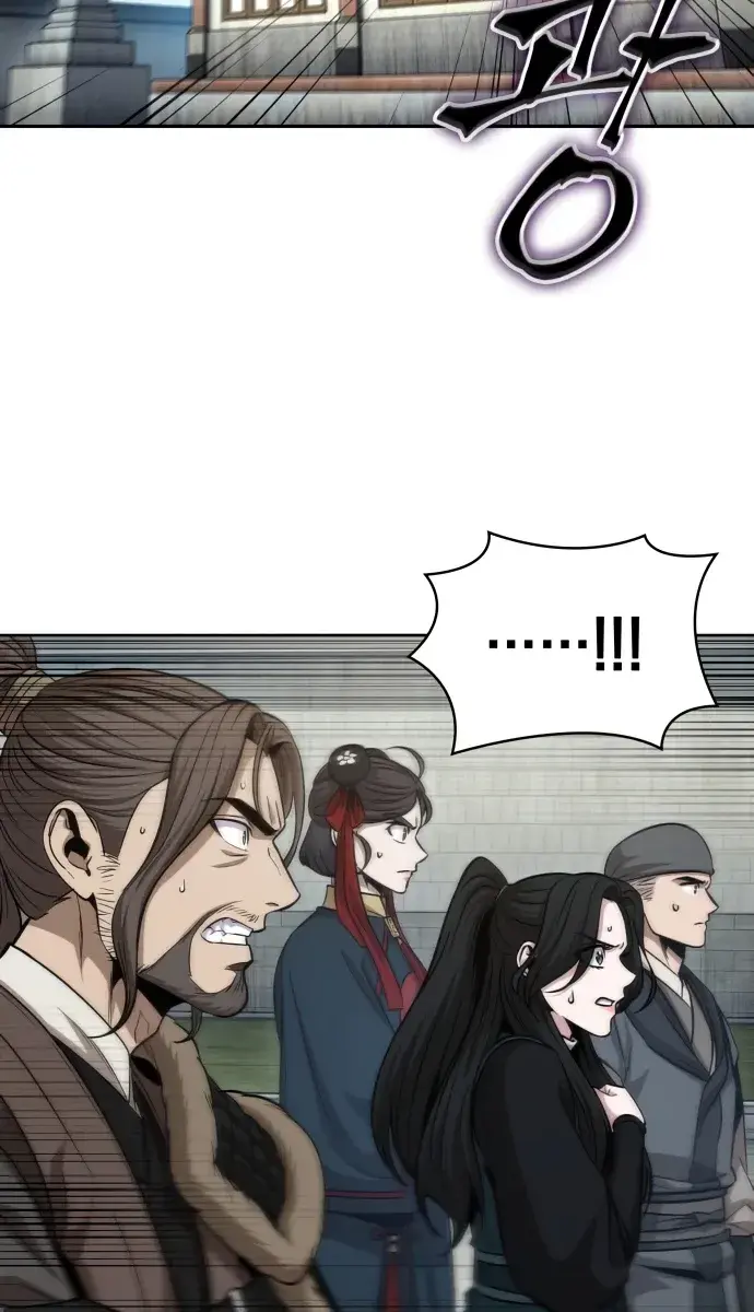 Nano Machine Chapter 174 Page 7