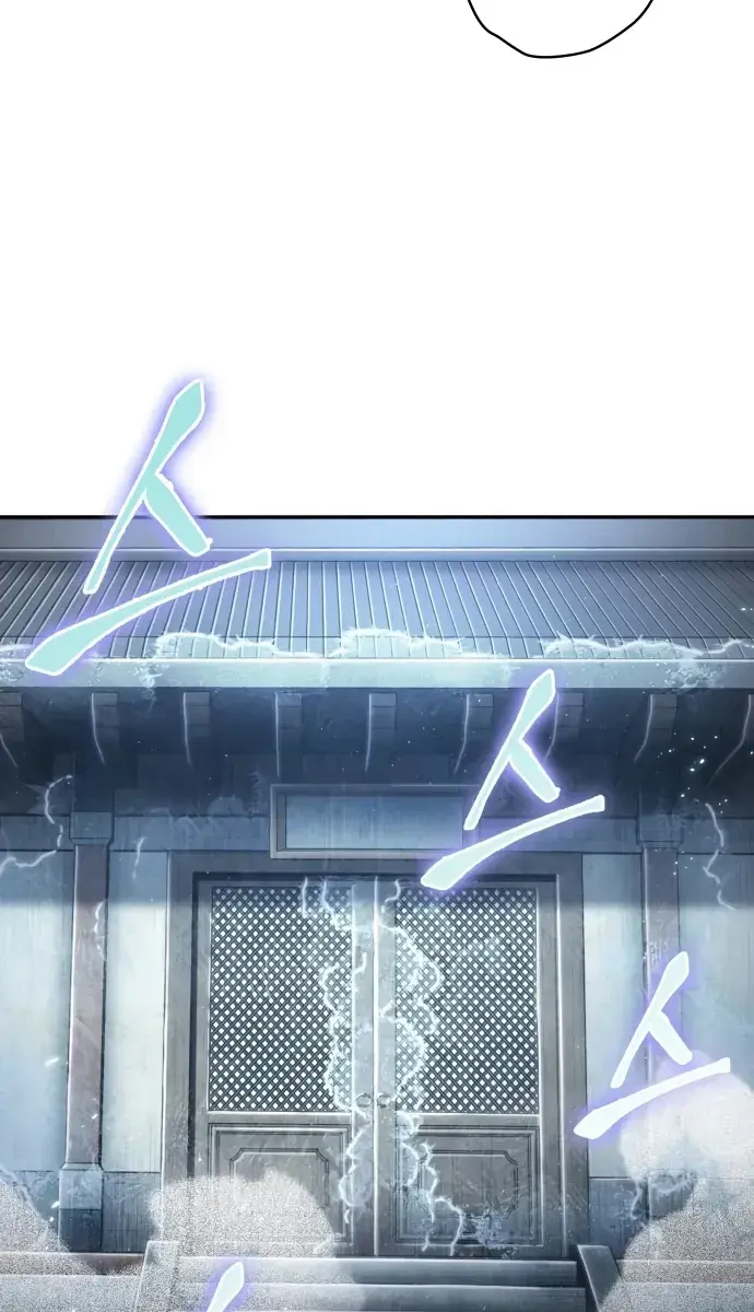 Nano Machine Chapter 174 Page 27