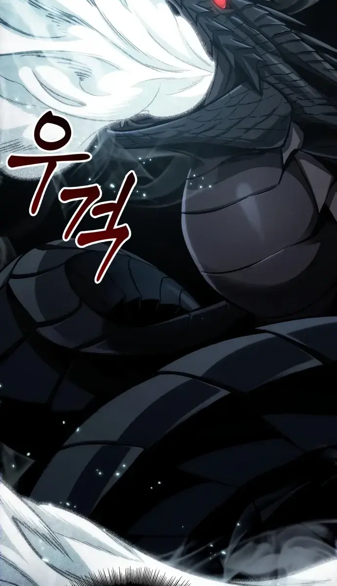 Nano Machine Chapter 174 Page 41