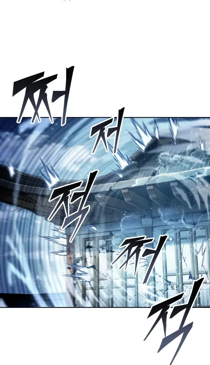 Nano Machine Chapter 174 Page 68