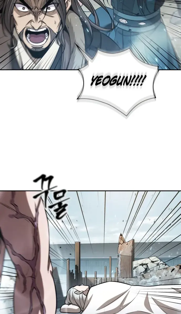 Nano Machine Chapter 174 Page 76