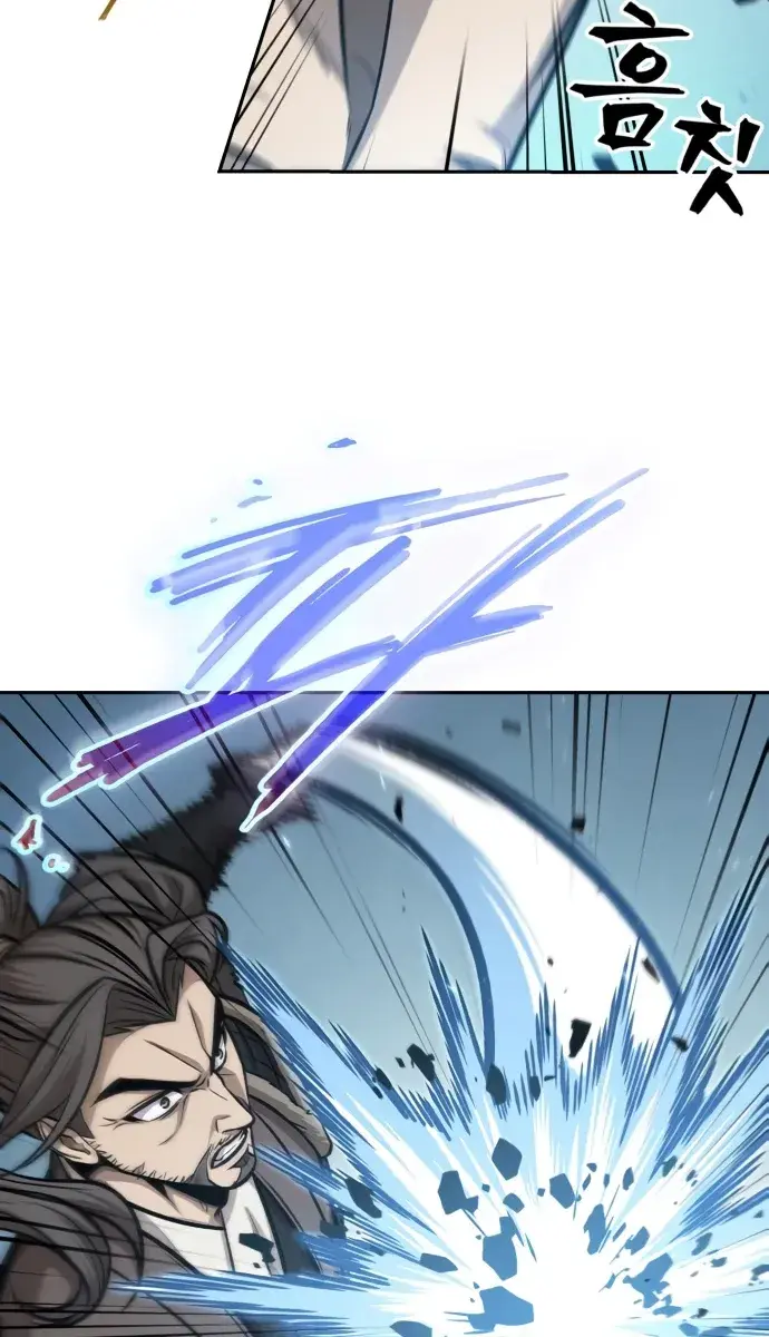 Nano Machine Chapter 174 Page 83