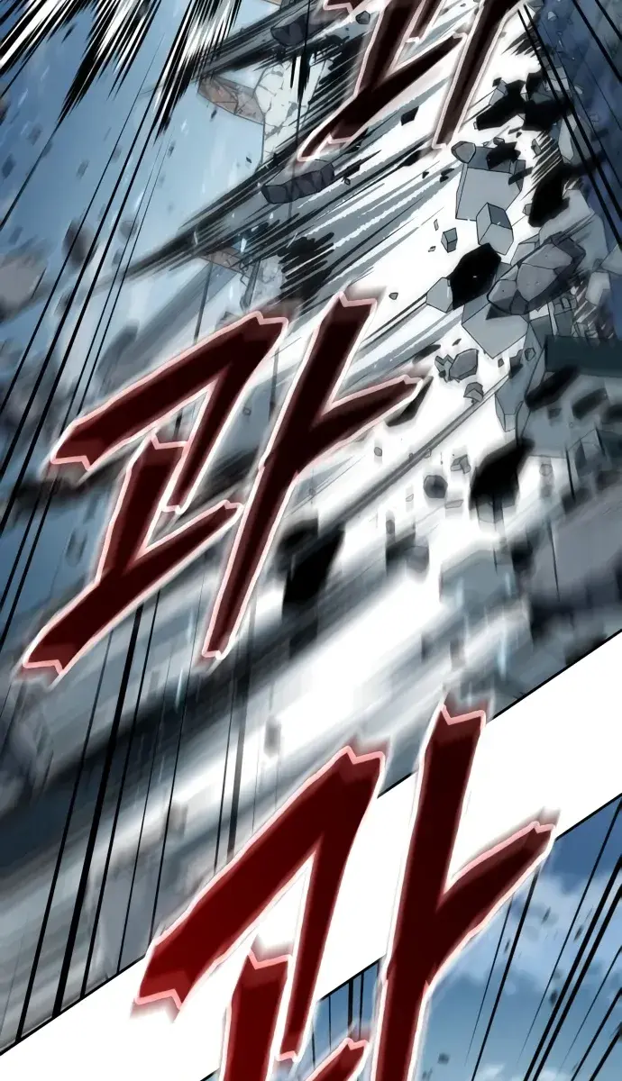 Nano Machine Chapter 174 Page 85