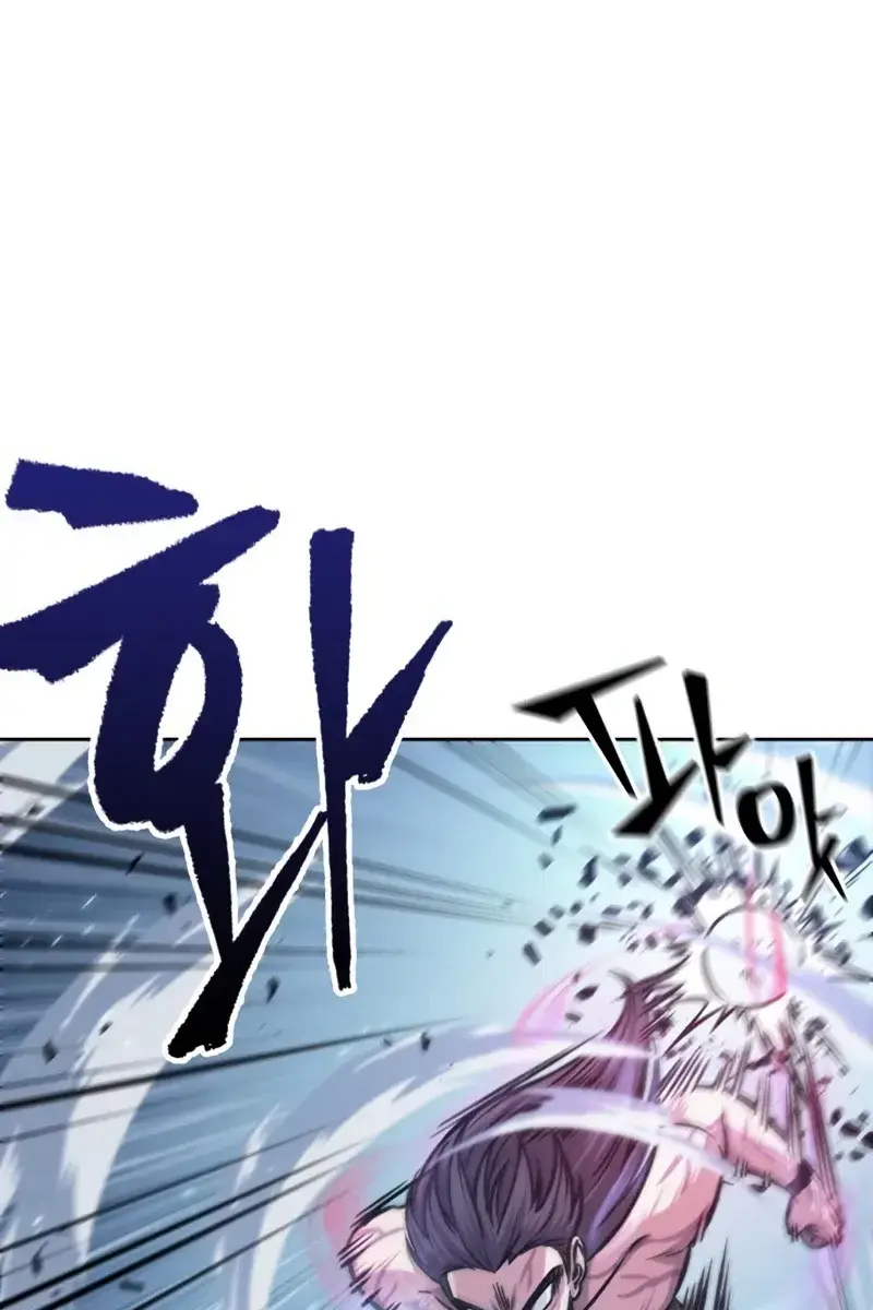 Nano Machine Chapter 175 Page 23