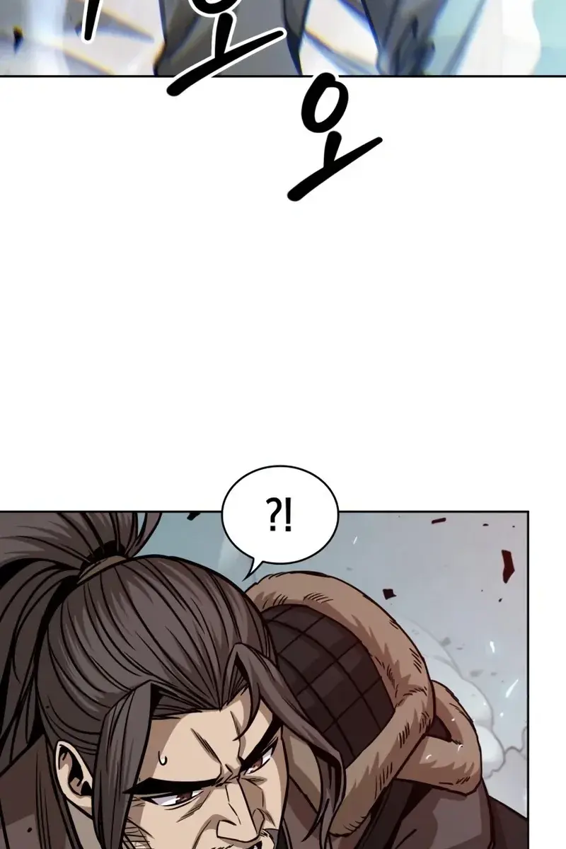 Nano Machine Chapter 175 Page 79