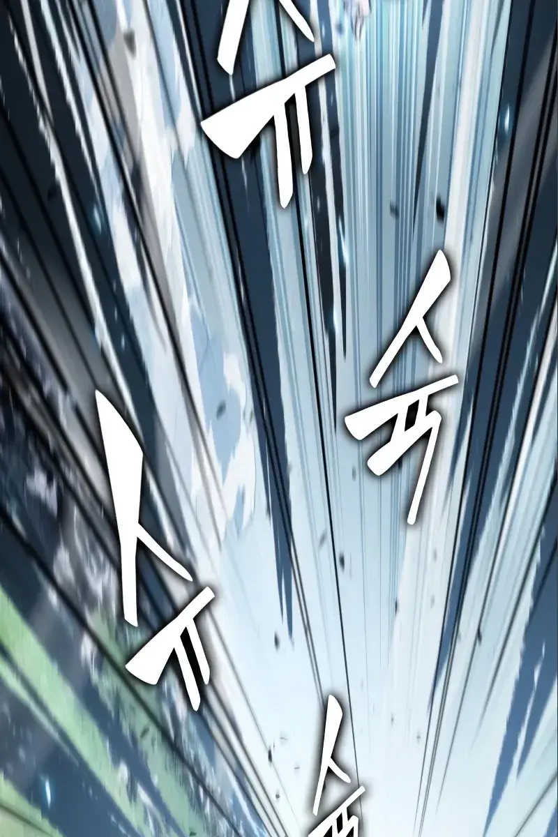 Nano Machine Chapter 177 Page 56