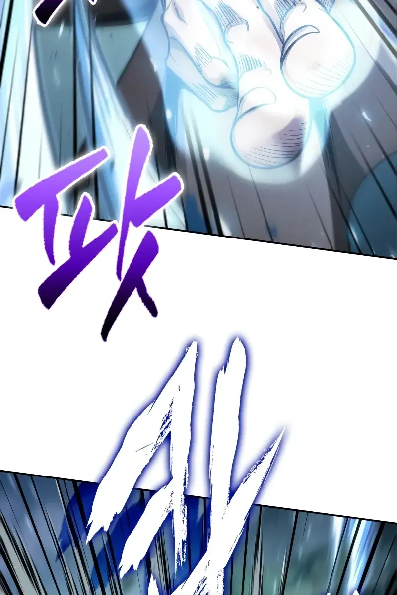 Nano Machine Chapter 177 Page 73