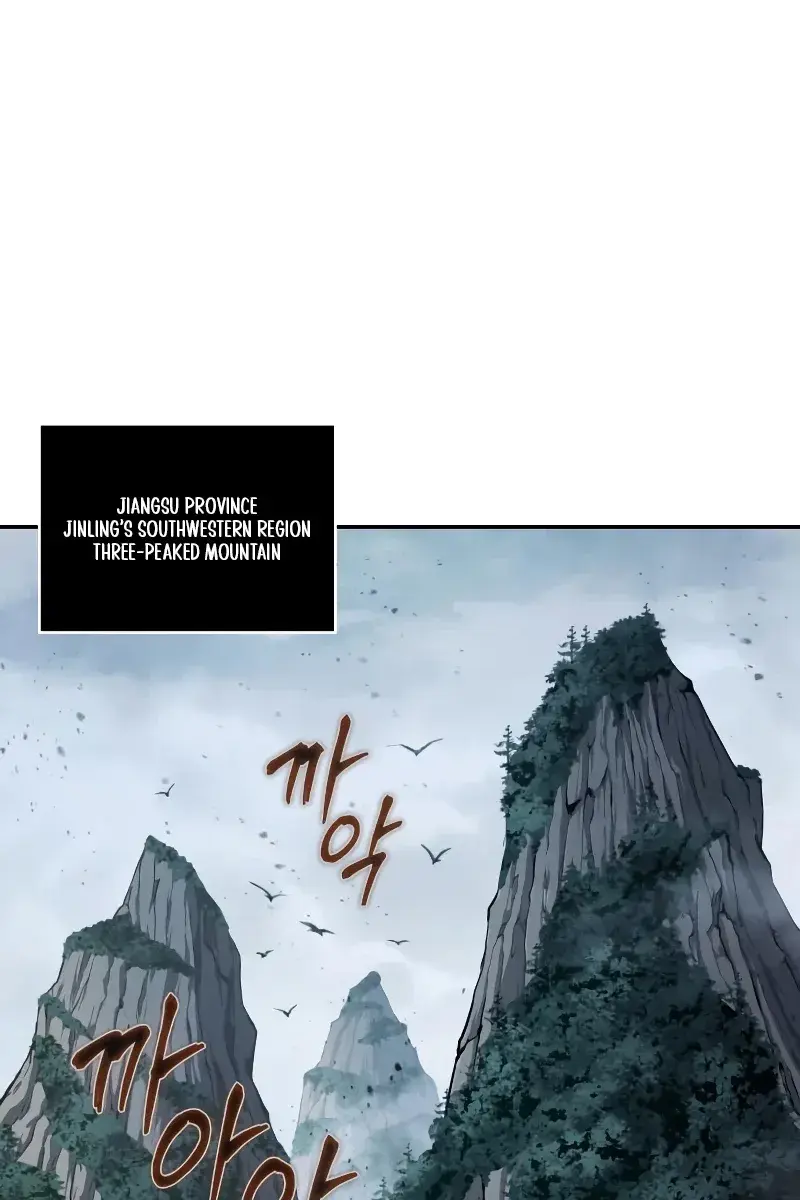 Nano Machine Chapter 178 Page 2