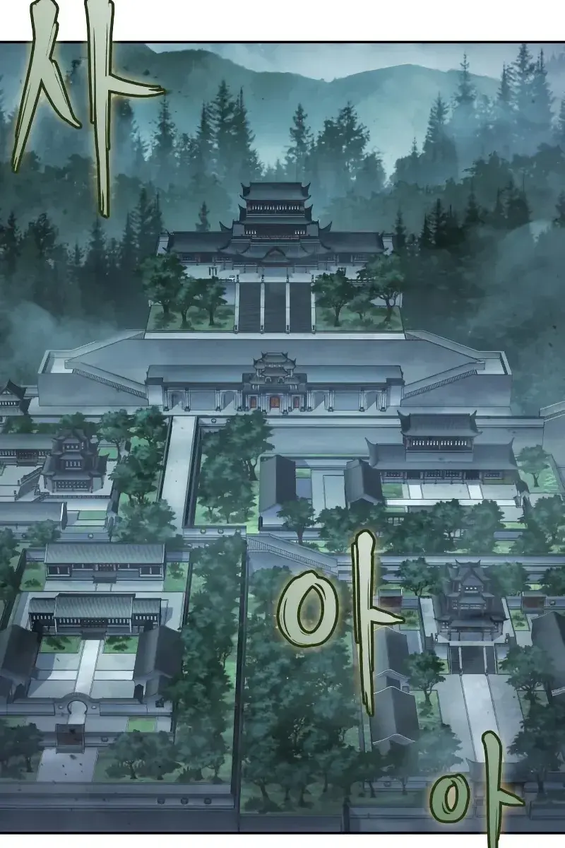 Nano Machine Chapter 178 Page 4