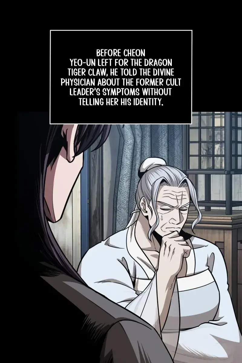 Nano Machine Chapter 179 Page 5