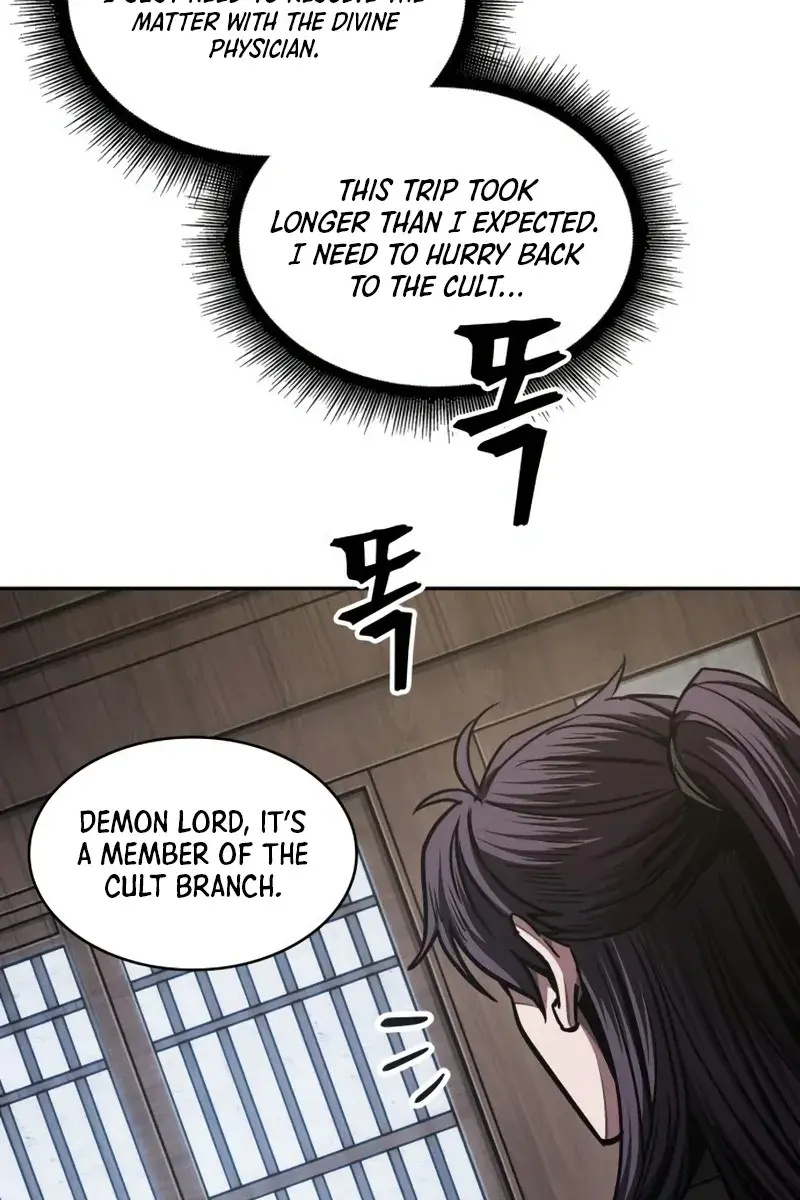 Nano Machine Chapter 179 Page 12