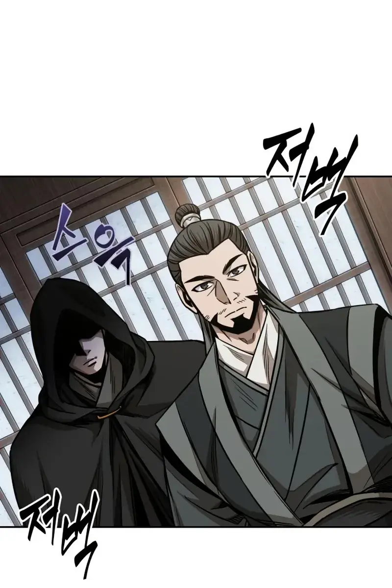 Nano Machine Chapter 179 Page 14